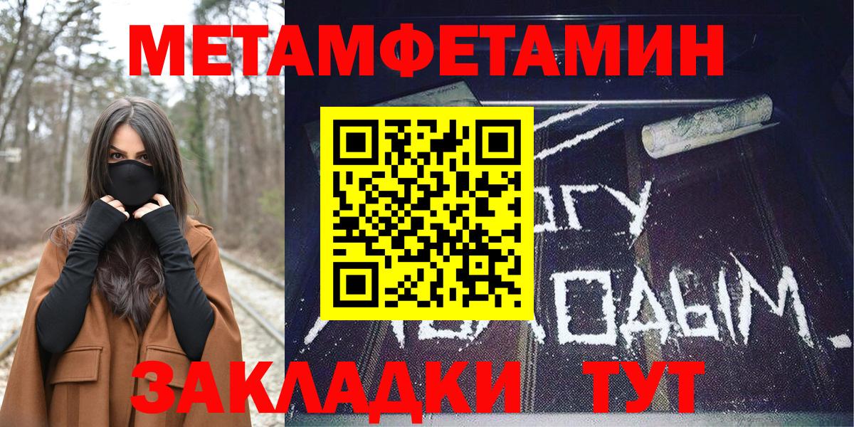 Amphetamine VHQ Вичуга