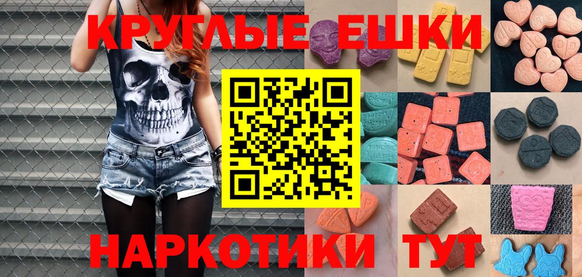 ЭКСТАЗИ TESLA Вичуга