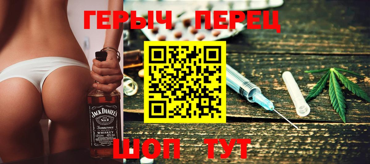 Вичуга  ГЕРОИН Афган  Героин  Вход с VPN 