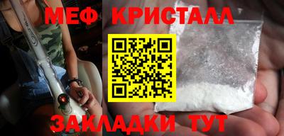 прущие грибы Малоярославец