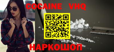тгк Малгобек