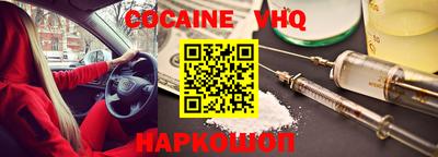 марки nbome Мариинск