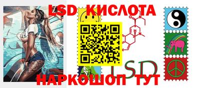 марки nbome Мариинск