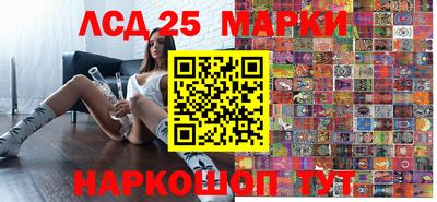 марки nbome Мариинск