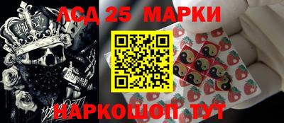 марки nbome Мариинск