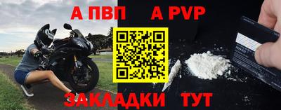 тгк Малгобек