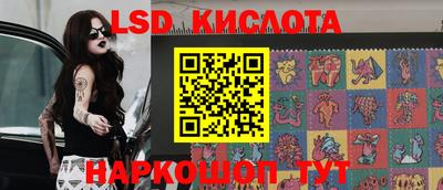 марки nbome Мариинск