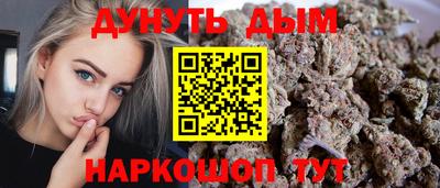 марки nbome Мариинск