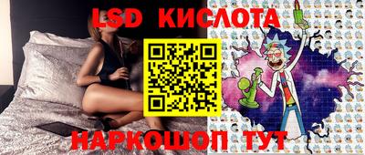 тгк Малгобек