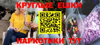 тгк Малгобек