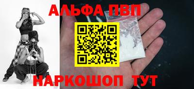 марки nbome Мариинск