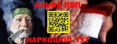 марки nbome Мариинск
