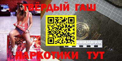 марки nbome Мариинск