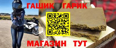 марки nbome Мариинск