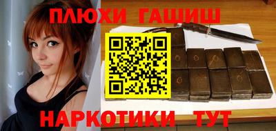 прущие грибы Малоярославец