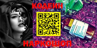 марки nbome Мариинск