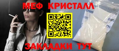прущие грибы Малоярославец
