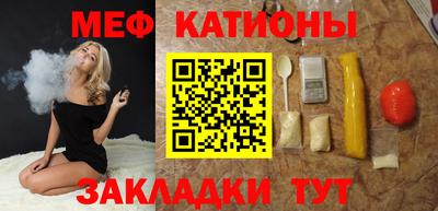 марки nbome Мариинск