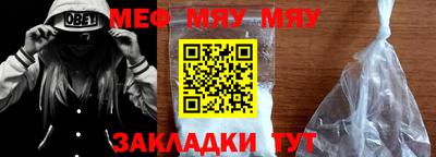 тгк Малгобек