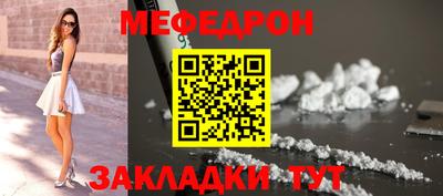 марки nbome Мариинск