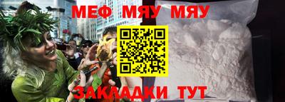 марки nbome Мариинск