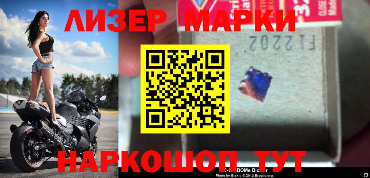 Вичуга  ЛСД экстази ecstasy  Лсд 25 экстази  Лсд 25 экстази ecstasy  Вход с VPN 