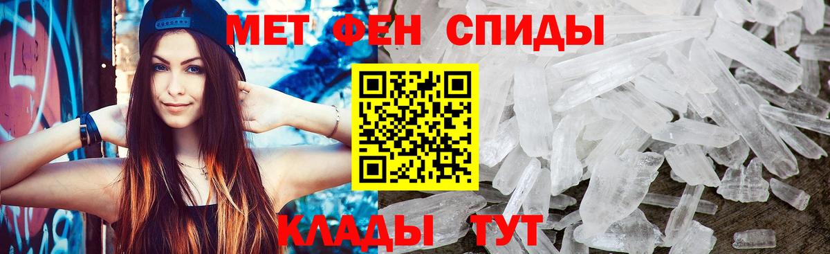 Вичуга  МЕТАМФЕТАМИН Methamphetamine  МЕТАМФЕТАМИН Methamphetamine  Вход с VPN 