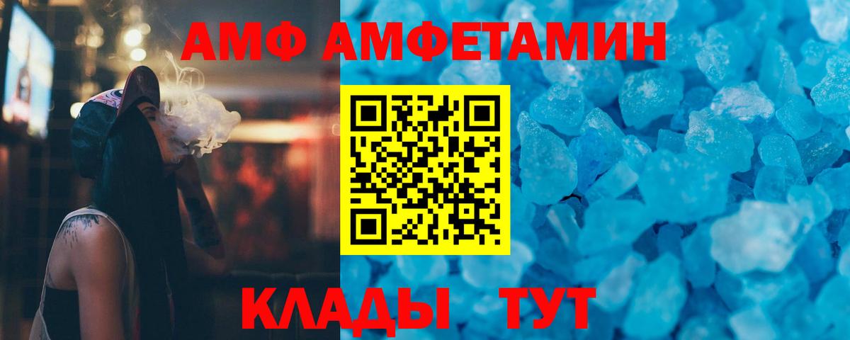 Первитин кристалл Вичуга