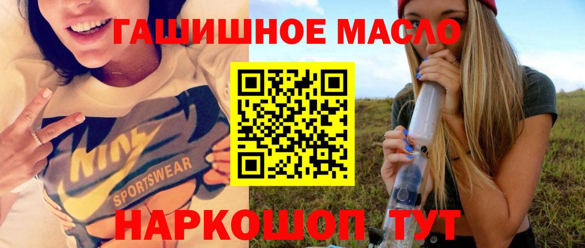 ТГК концентрат Вичуга