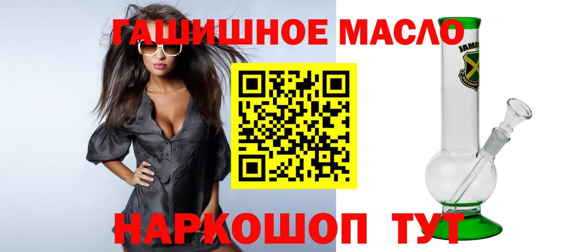 Вичуга  Дистиллят ТГК Wax  Вход с VPN 