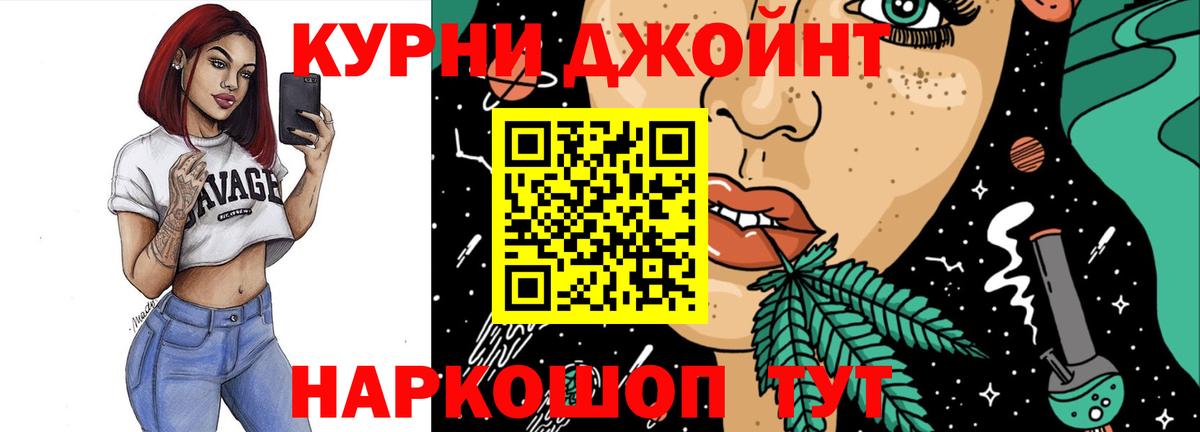 Каннабис семена Вичуга