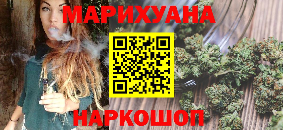 Конопля гибрид  Вход с VPN  Бошки Шишки семена  Бошки марихуана THC 21%  Вичуга 
